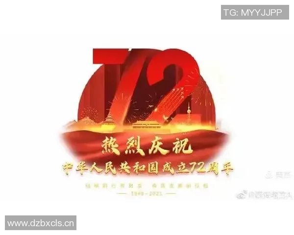 亚洲杯历史回顾与未来展望：从创办至今的变迁与影响分析